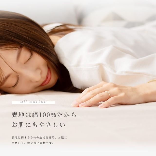 2枚セット 防水シーツ