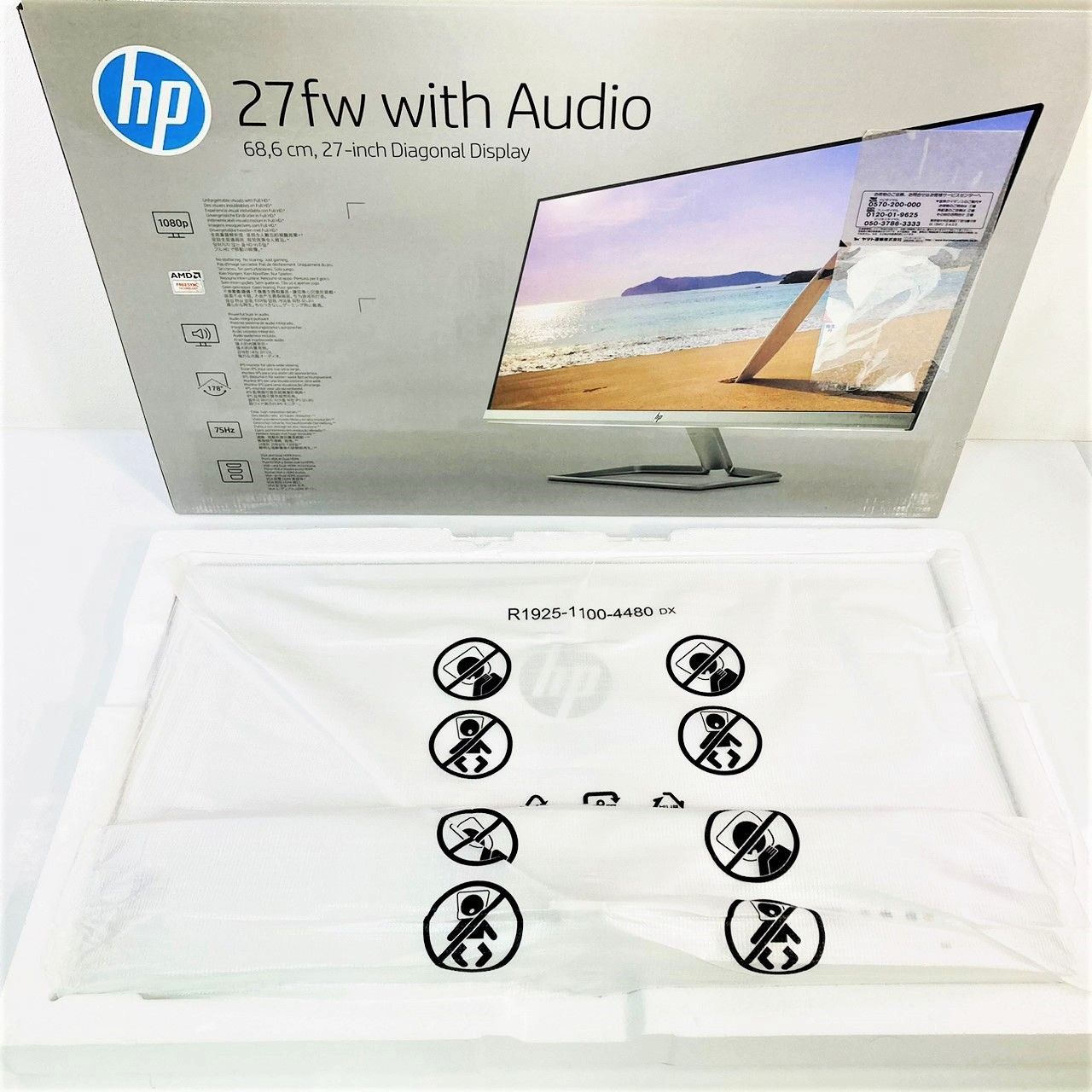 HP 27fw 27インチ モニター display with audio