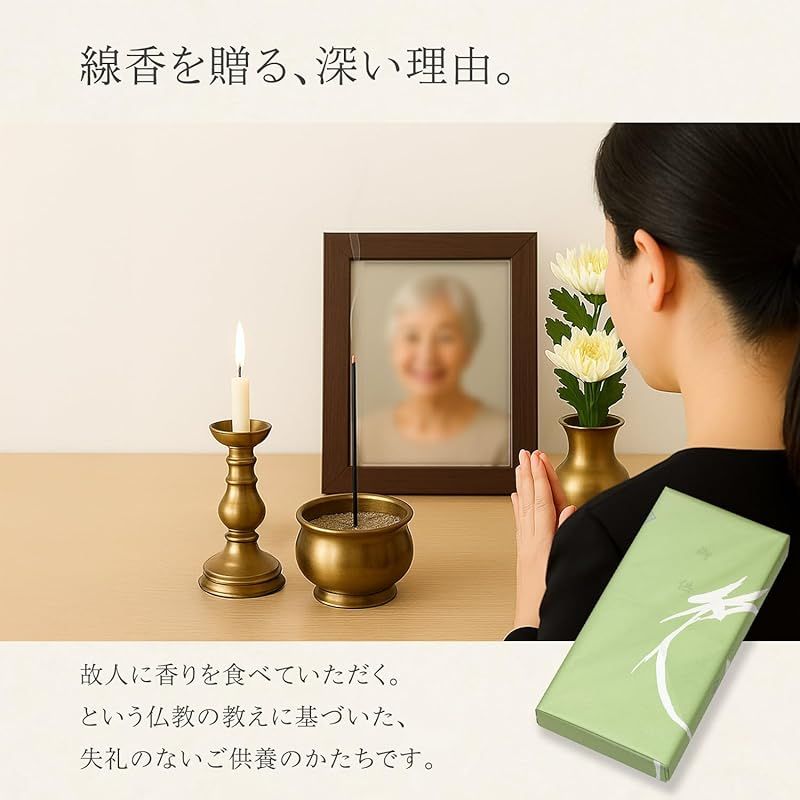 ギフト 贈答用