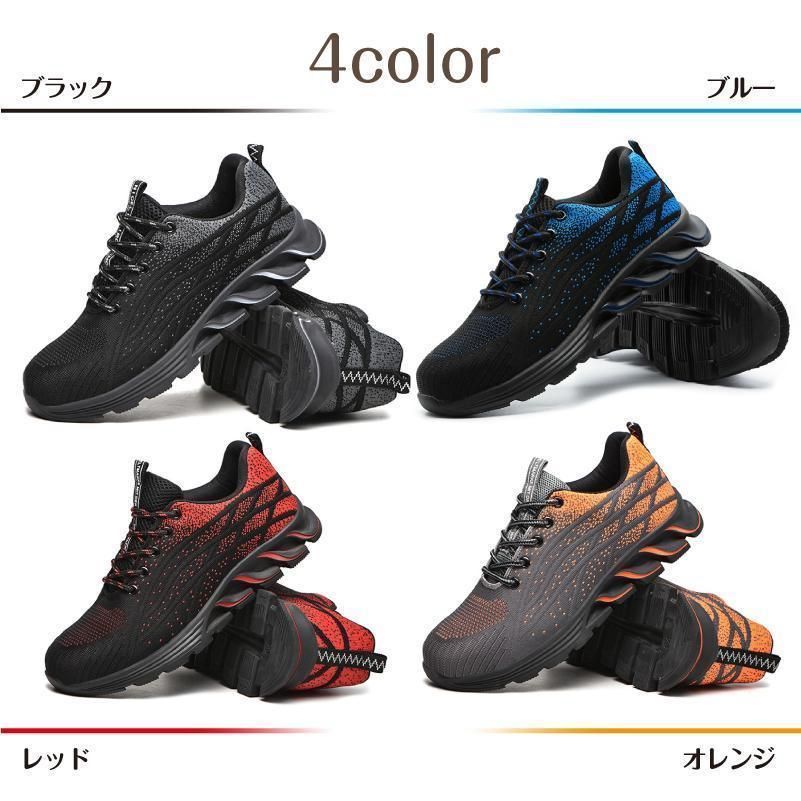 スニーカー 厚底 メンズ 安全靴 シューズ 靴 黒 赤 青 ダッドスニーカー ウォーキング 通気性 クッション性 反発