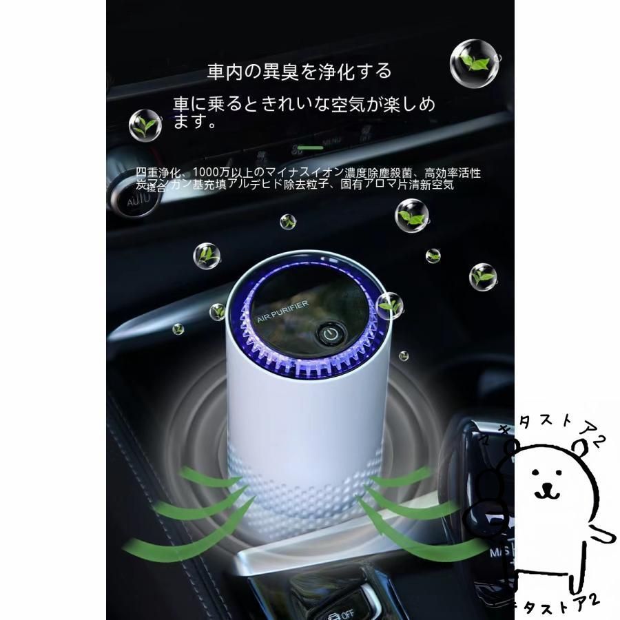 2025新 空気清浄機 小型 花粉対策 イオン発生器 オゾン脱臭機 低濃度