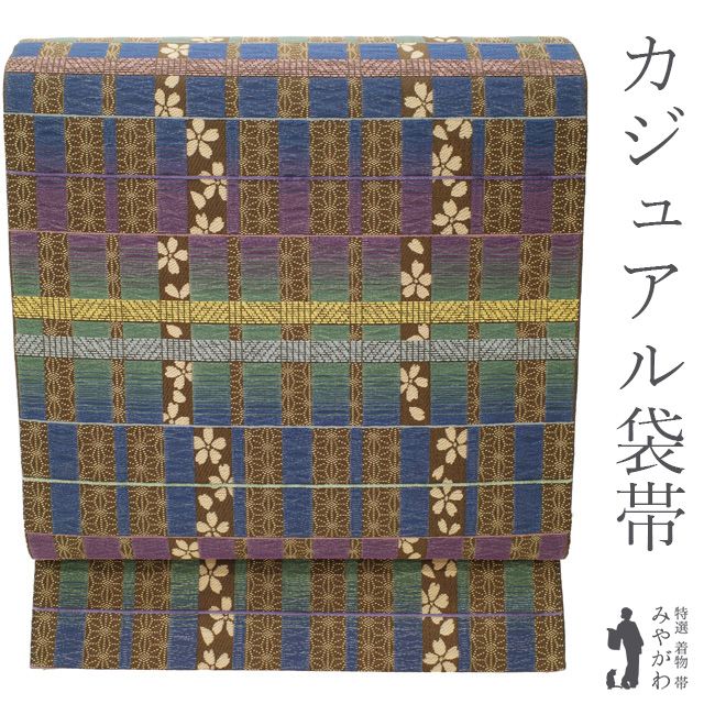 袋帯 19800円均一 京都 西陣 黒 ライトグレー 赤 青 紫 クリーム 多彩 山路風 モダン柄 正絹 長尺 上質 中古 仕立て上がり みやがわ rb1105 新古品 袋帯 19800円均一 京都 西陣 銀糸 白 黒グレー 菱文様 正絹