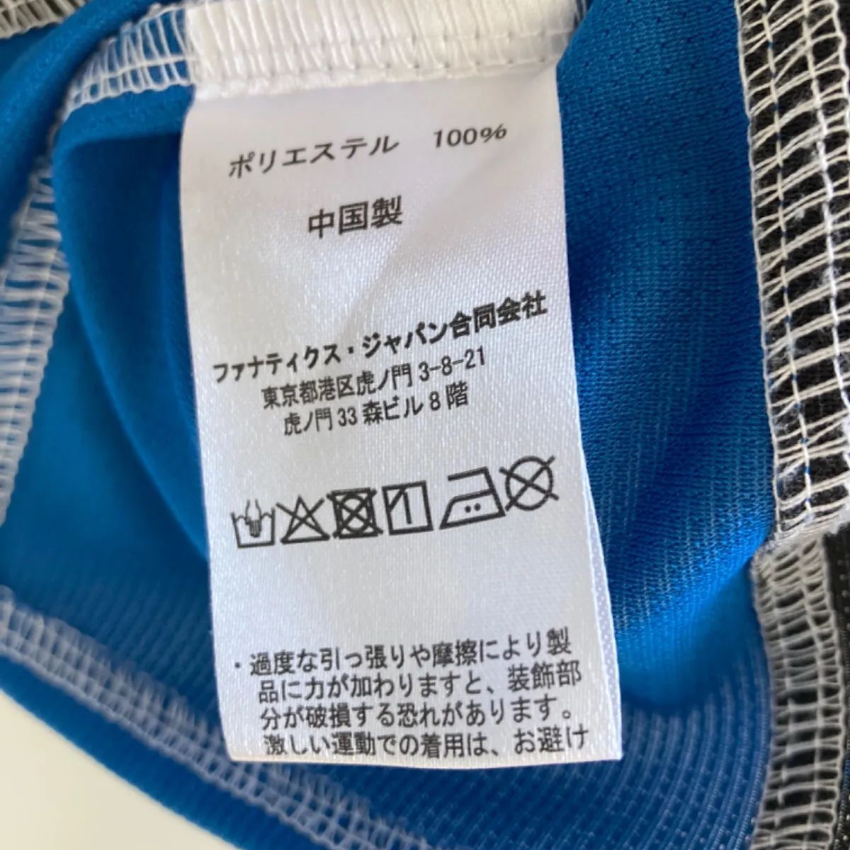 美品・希少】BIGBOSS新庄監督 FIGHTERS ユニフォームレプリカ M