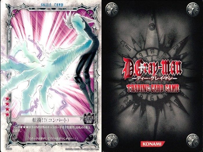 ux199 カード まとめ D.Gray-man アレン・ウォーカー リナリー・リー