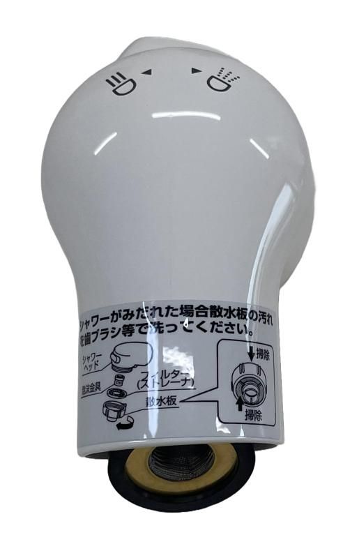 シャワーヘッド・パナソニック洗面化粧台用 互換品 CQ683B05 楽天市場