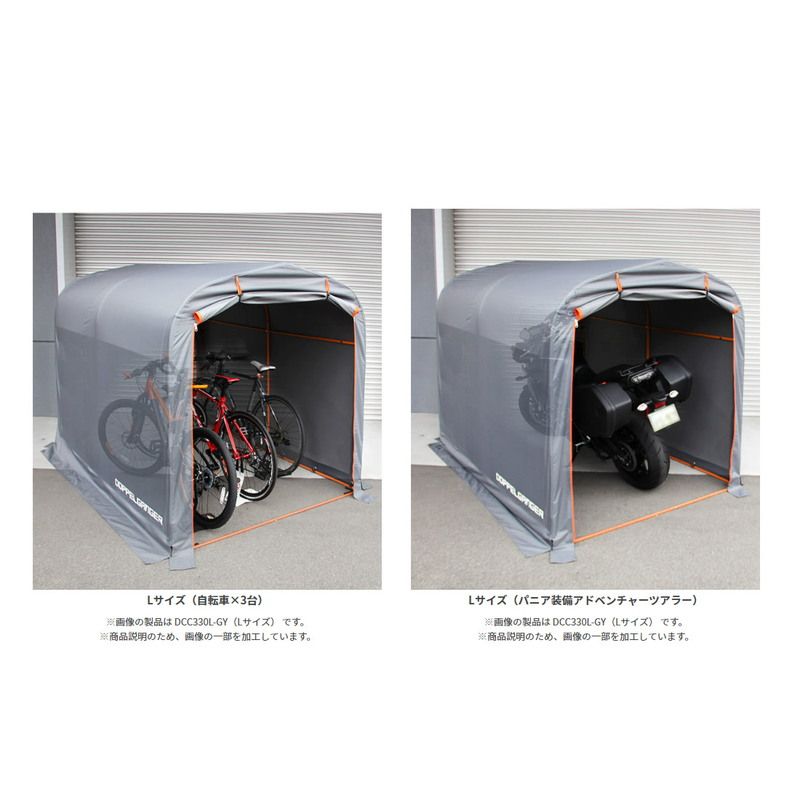 ストレージバイクガレージ GY