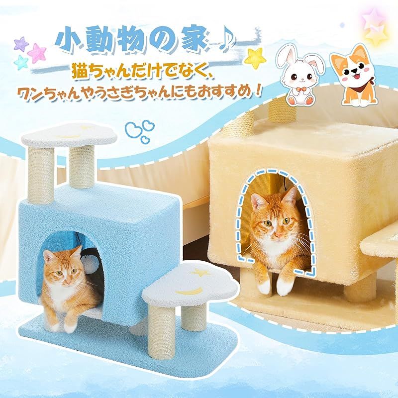 猫用 階段 イエロー 猫用 階段 イエロー 猫用階段イエロー