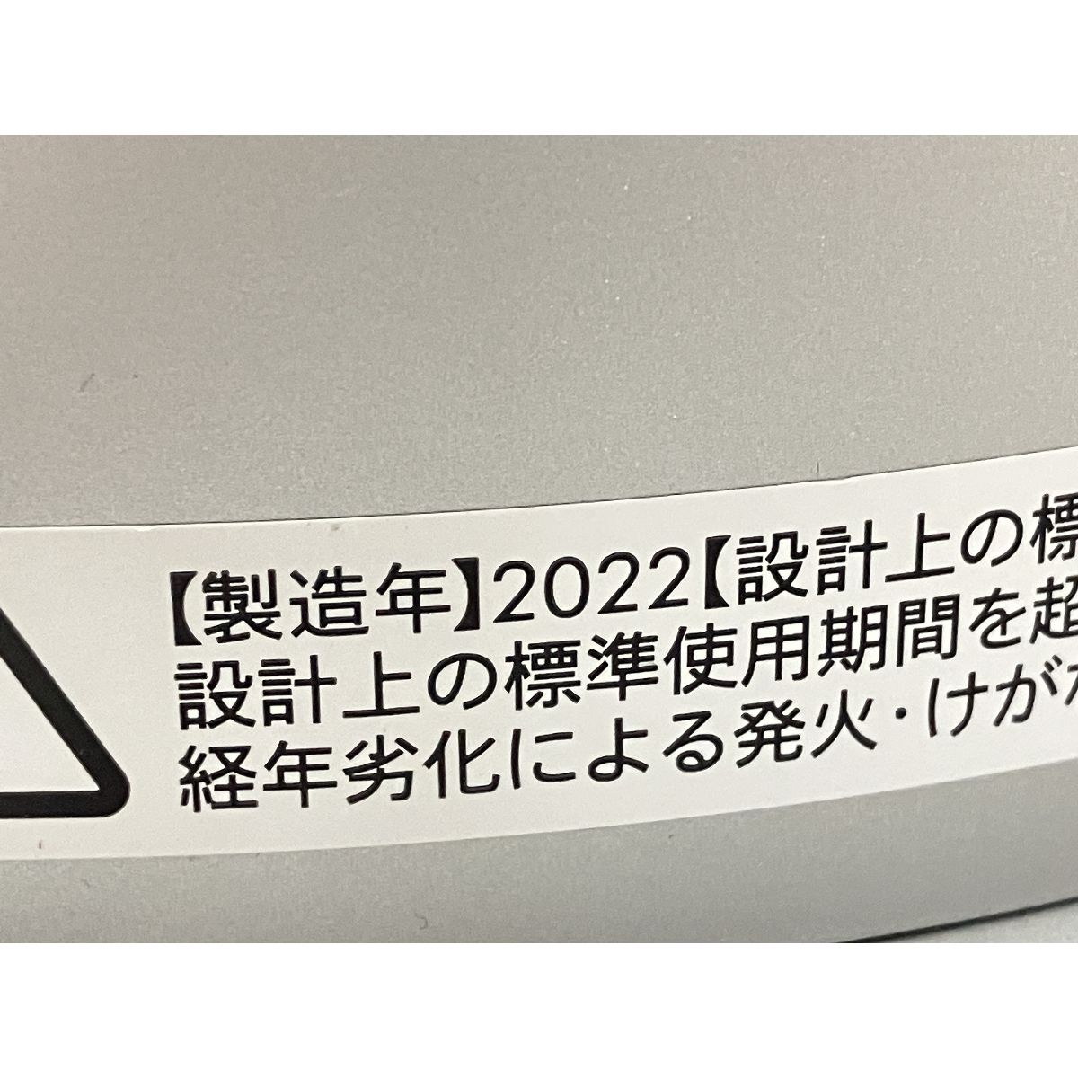 Cool 空気清浄機