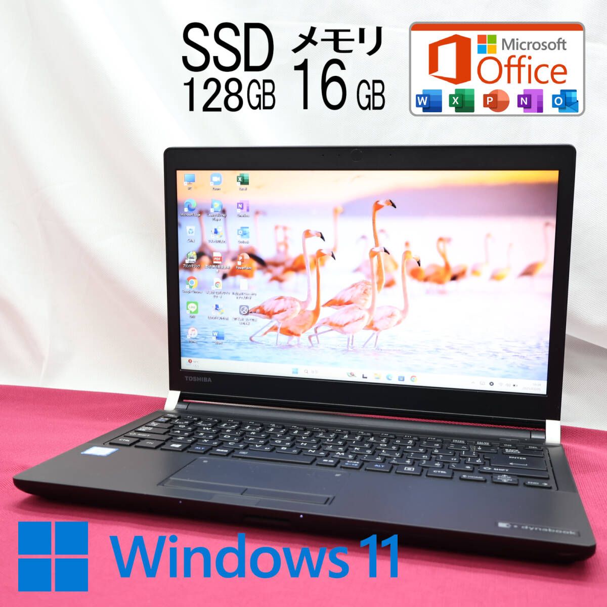高性能6世代i3 SSD128GB メモリ16GB R73|K Core i3-6100U Win11 MS Office2019 Home-Business ノートパソコン P85762