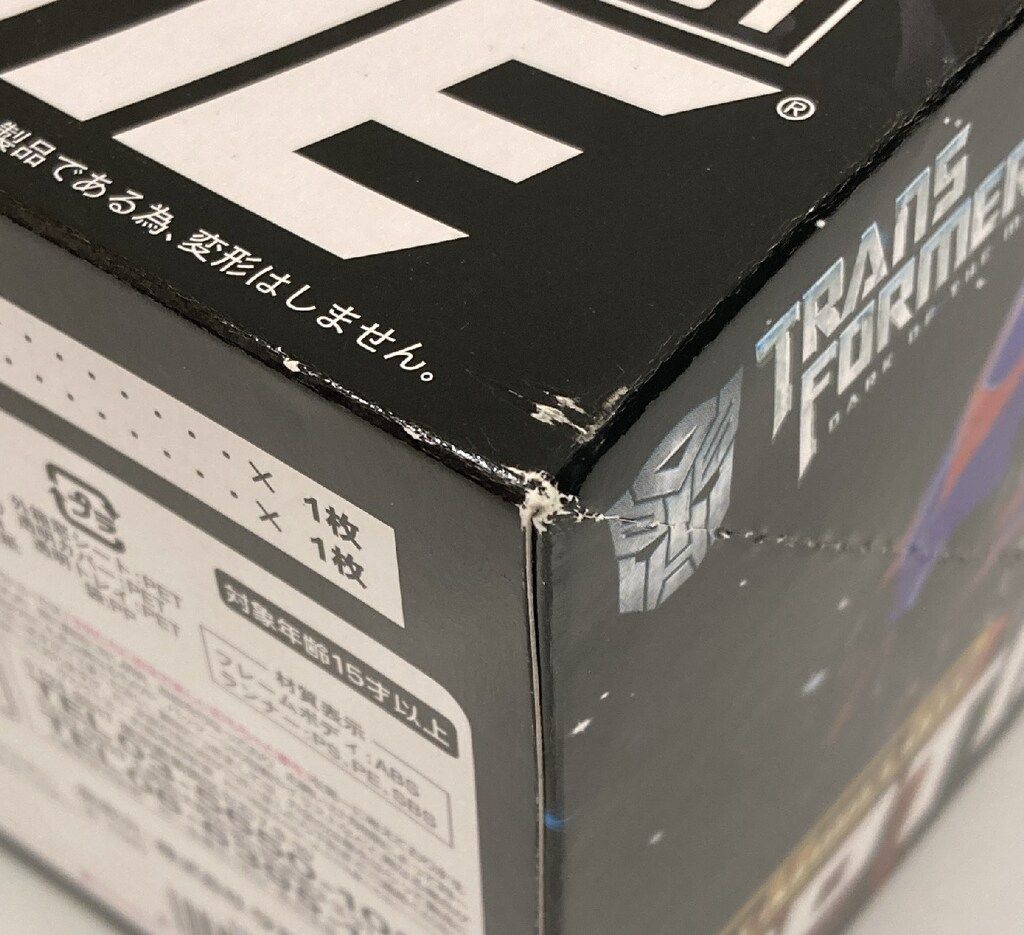 タカラトミー デュアルモデルキット