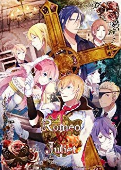 中古】ロミオVSジュリエット (豪華版)(特製冊子&豪華版ドラマCD