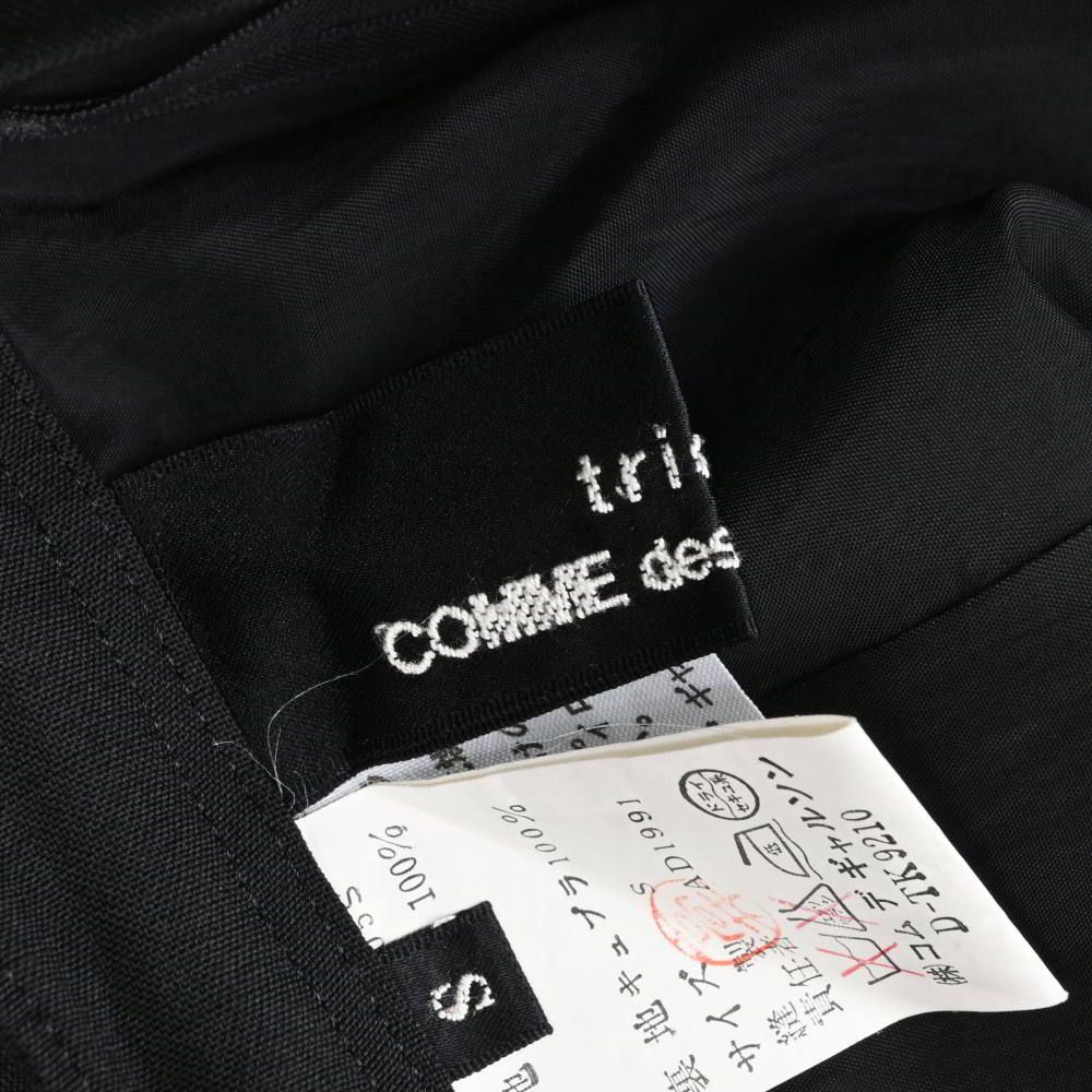 タイト スカート