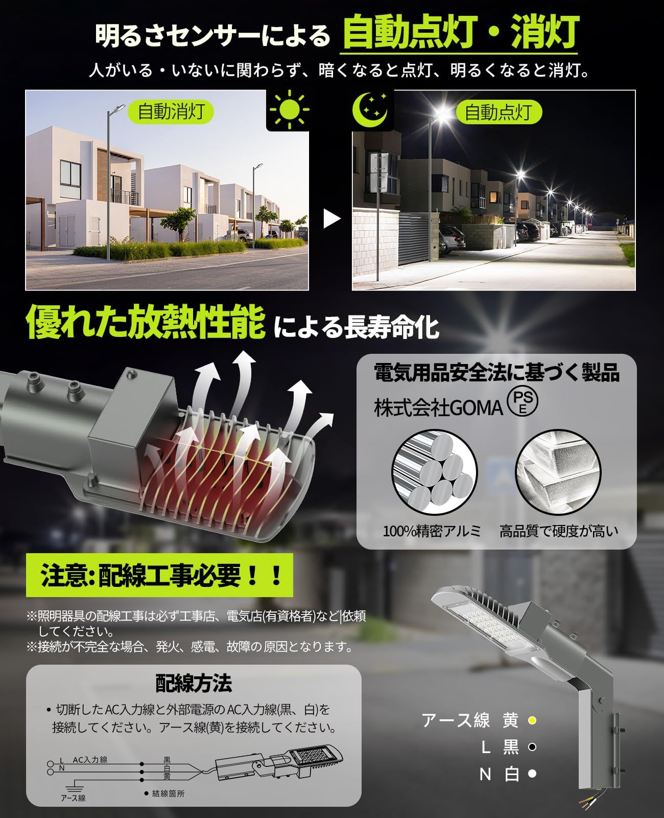 小形 軽量化 SUKITEN LED防犯灯 道路灯 200W 街路灯 街灯 外灯 IP66防水 耐塩形 耐食性 明るさセンサ付き ポールライト ポール灯 電柱照明 屋外用 道路照明器具 配線工事 角度可変機能 工業団地 車道 歩道 壁面 ポール アーム