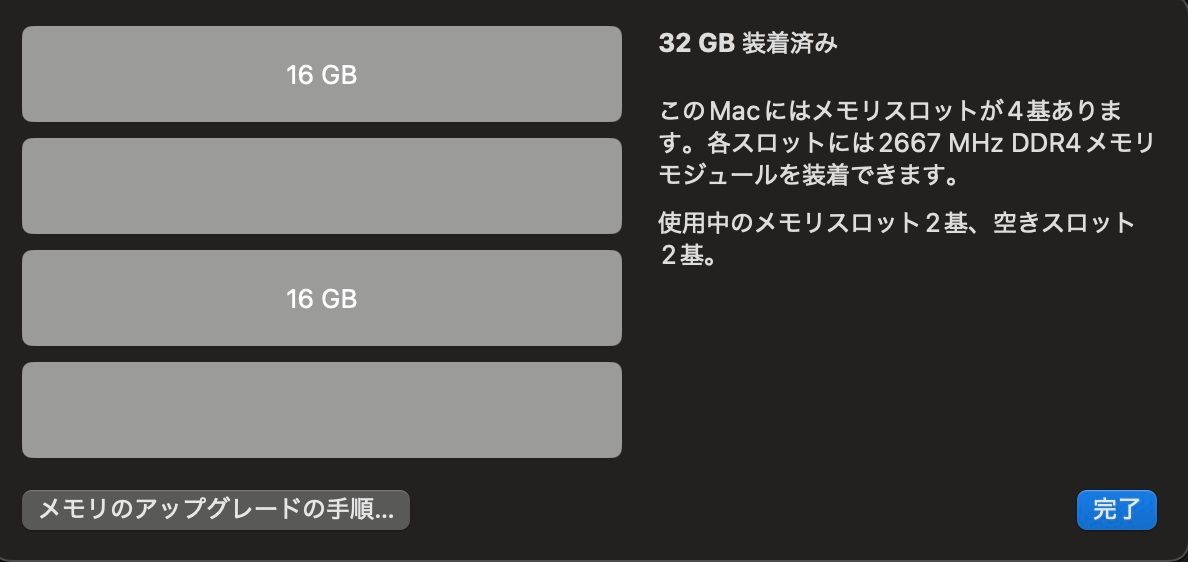 1.03TB|32GB MRQY2J|A