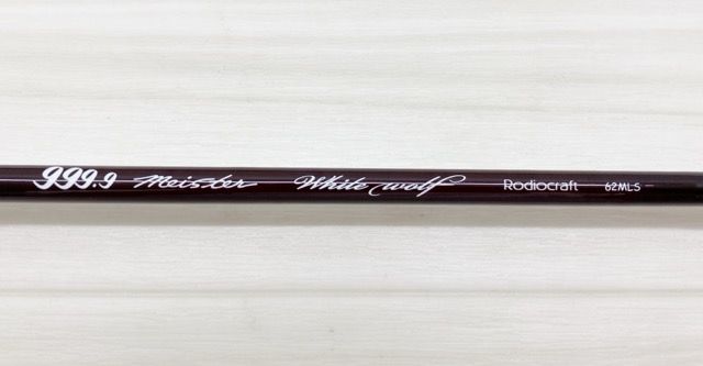 Rodiocraft ロデオクラフト 999.9 フォーナインマイスター ホワイトウルフ 62MLS RD283-007