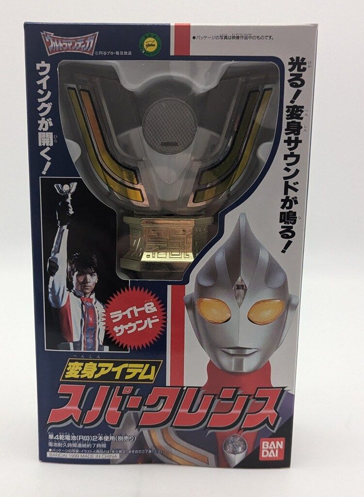 ゲーム 完全未剥がし品 ドラゴンボールZ カードダス スーパーバトル No