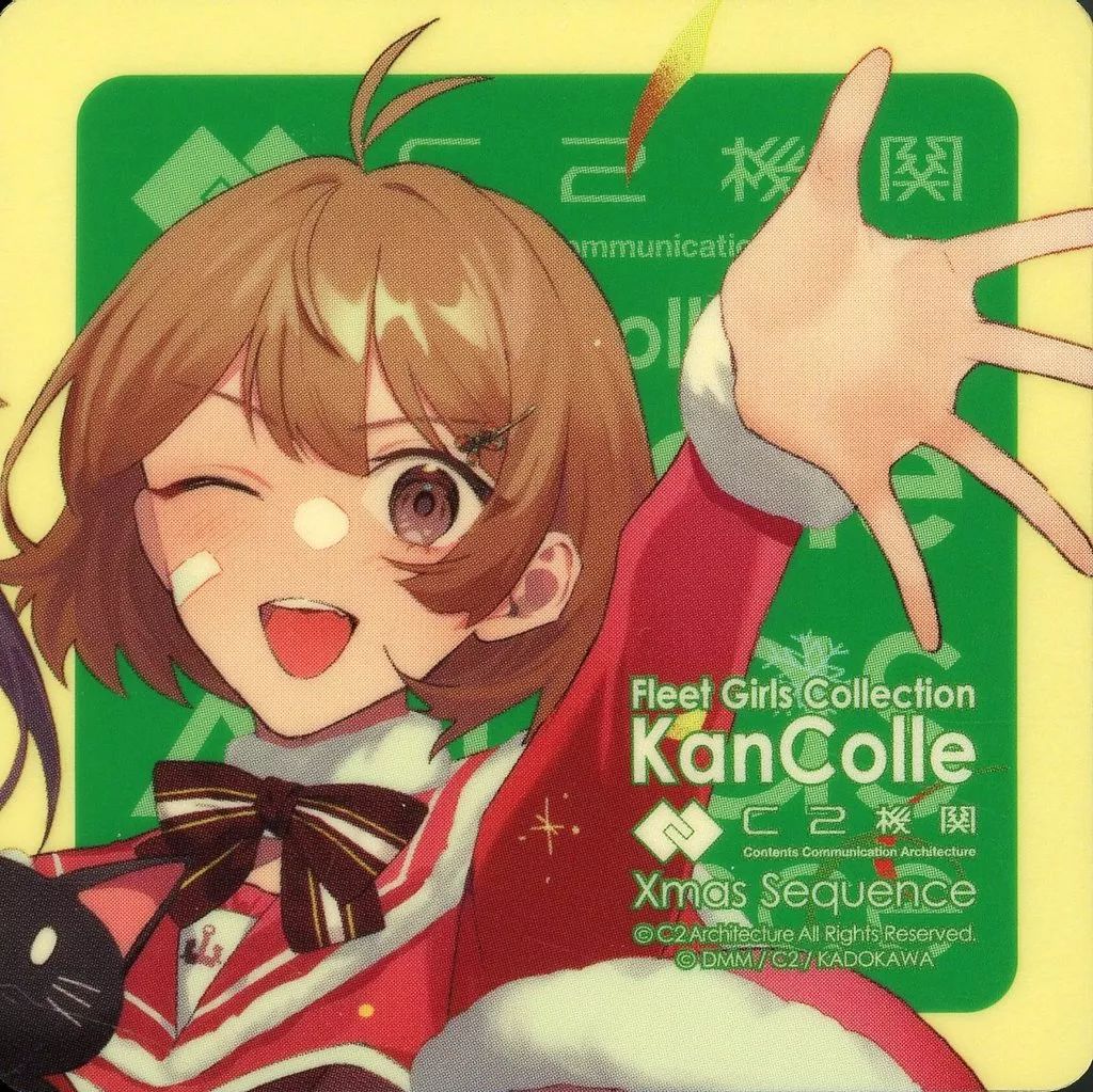 Yahoo!オークション - 艦これ カレー機関 37th Sequence 前段