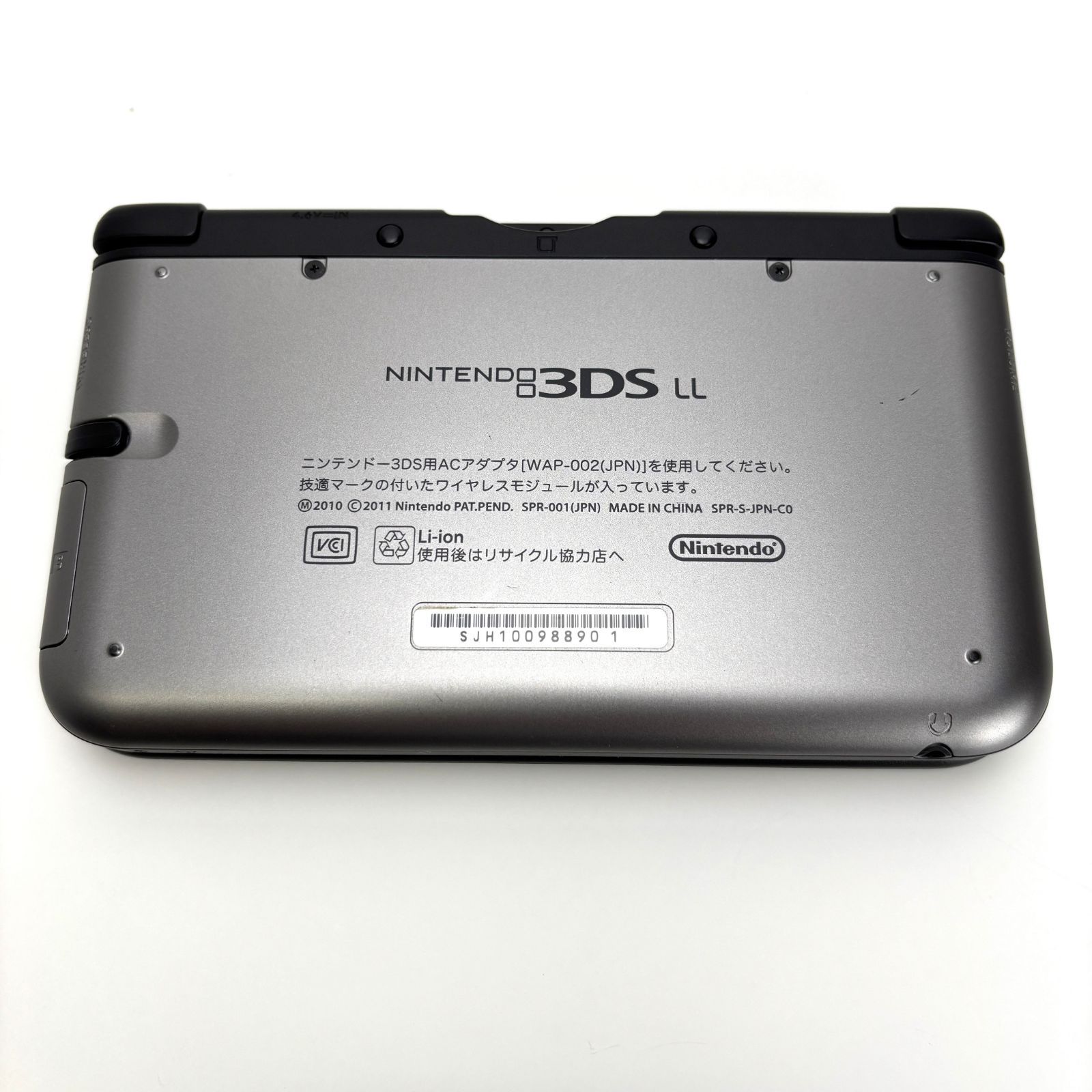 任天堂 - 「Nintendo 3DS  LL シルバー✖️ブラック」 Amazon.co.jp: ニンテンドー3DS LL シルバーXブラック【メーカー