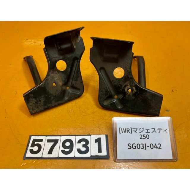 WR 57931]ヤマハ YAMAHA マジェスティ250 SG03J-042 ステー