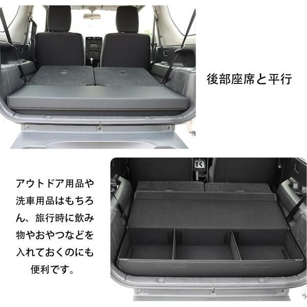 トランクボックス リア収納ボックス
