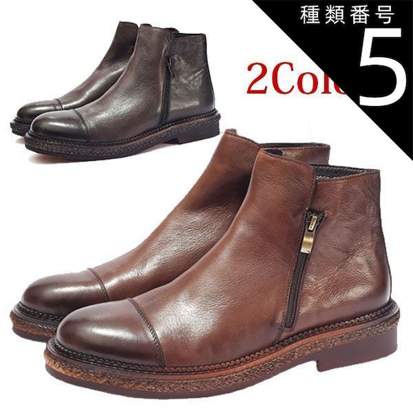種類5：ブラック/26.0cm サイドジッパーブーツ チェルシーブーツ ブーツ ショートブーツ レザーブーツ 送料無料