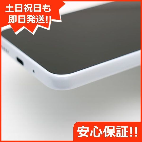 新品同様 Y!mobile Libero 5G IV A302ZT ホワイト スマホ ZTE 新品同様 Y!mobile Libero 5G IV A302ZT ホワイト スマホ ZTE