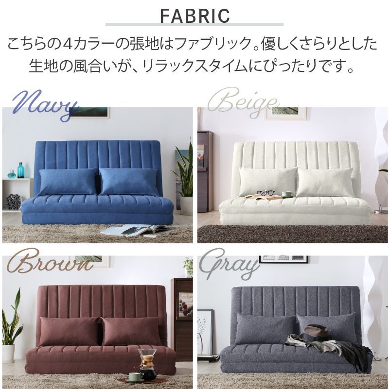 セール！新品 送料込 1台3役 カウチソファ ベッドスタイル3wayソファ