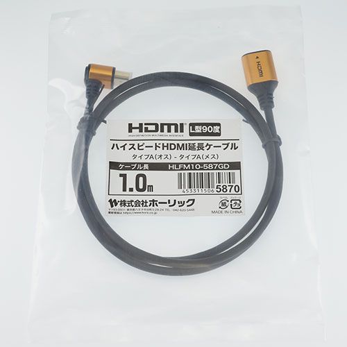 5個セット】ホーリック HDMI延長ケーブル L型90度 1m ゴールド HLFM10