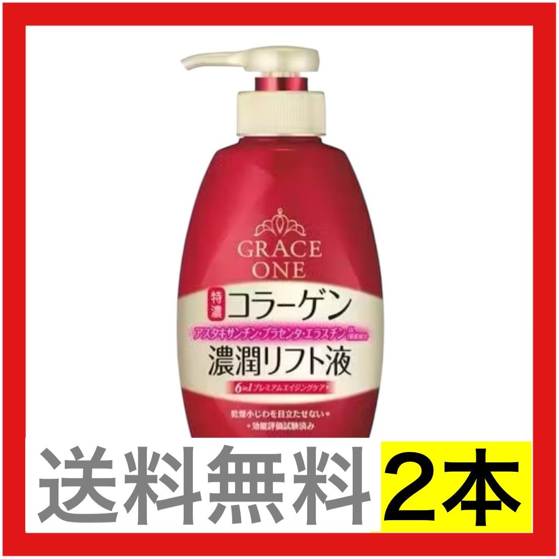 アリュー POLA ローション | ALLU ポーラ リフィル 120mL 120ml