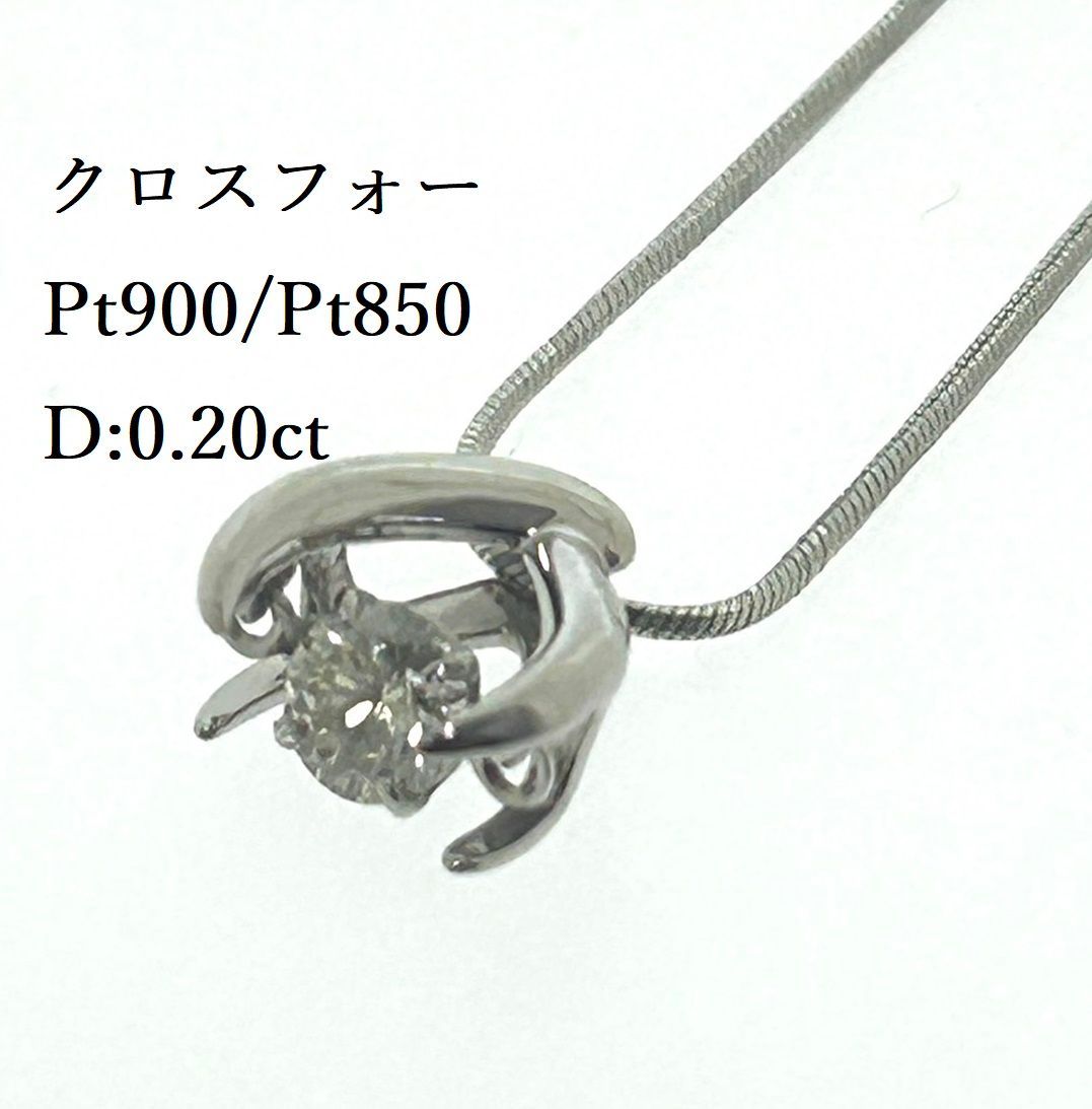 新品仕上済み Pt900 Pt850 天然 イエロー ダイヤモンド ネックレス 