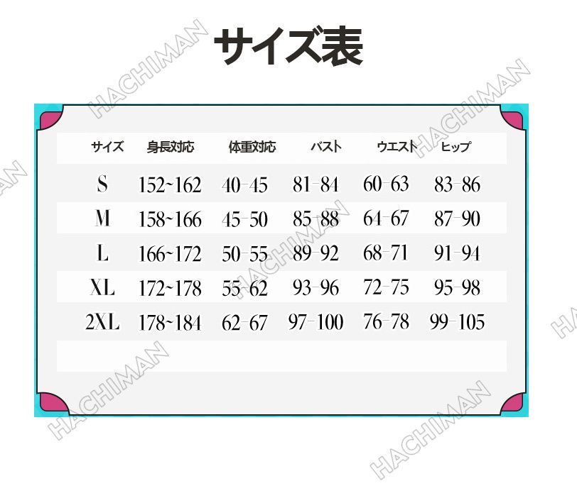 クリスマス 変装