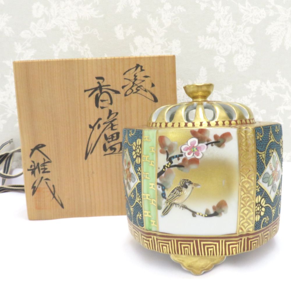 九谷焼・大雅・香炉 九谷焼 骨董・民芸品 九谷大雅 香炉 香爐 花鳥図 青粒 金彩 箱有