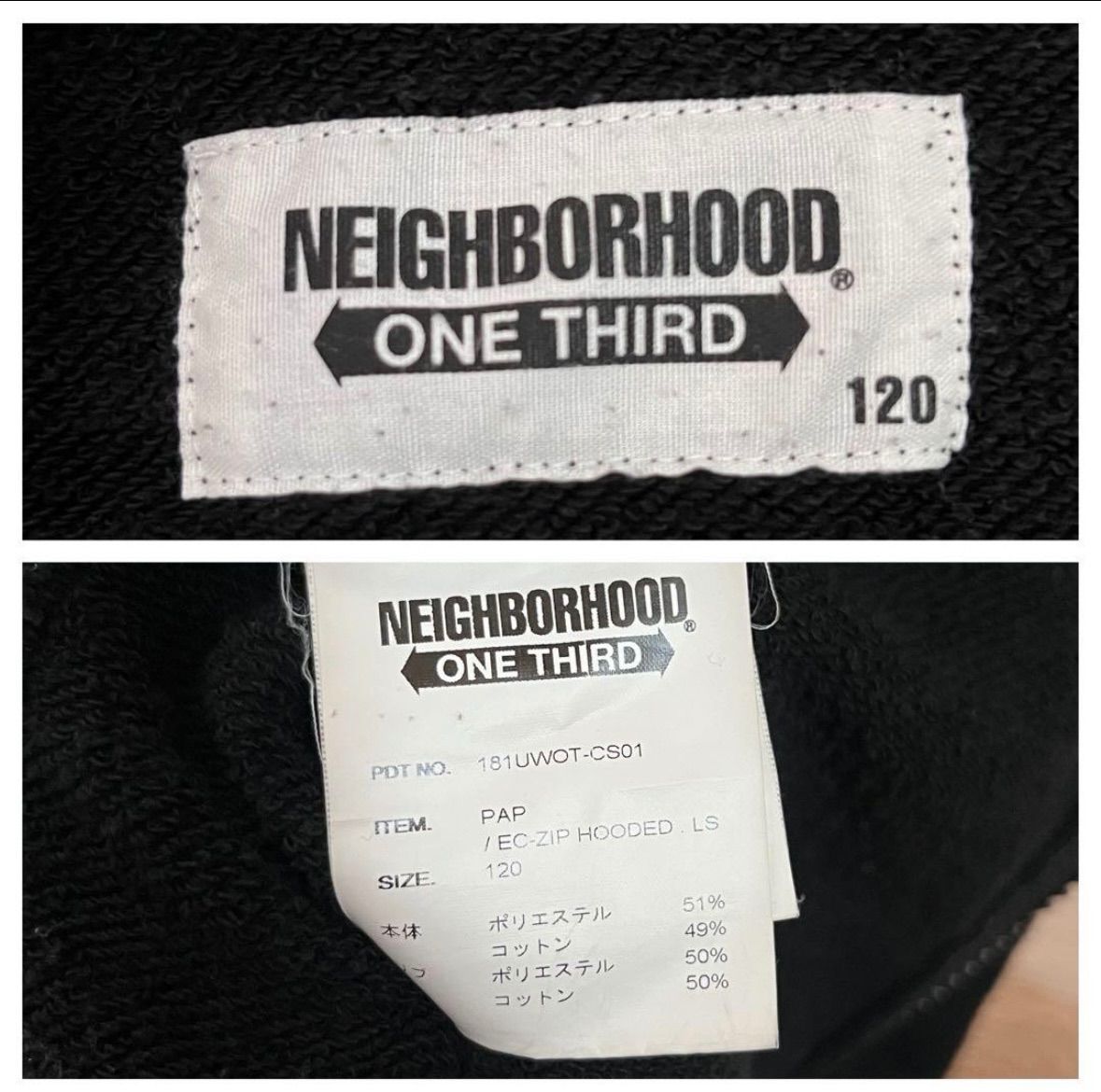 ビッグブランドロゴ ジップアップパーカー