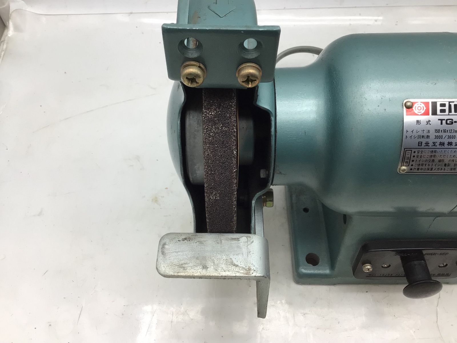 エコツール知立店