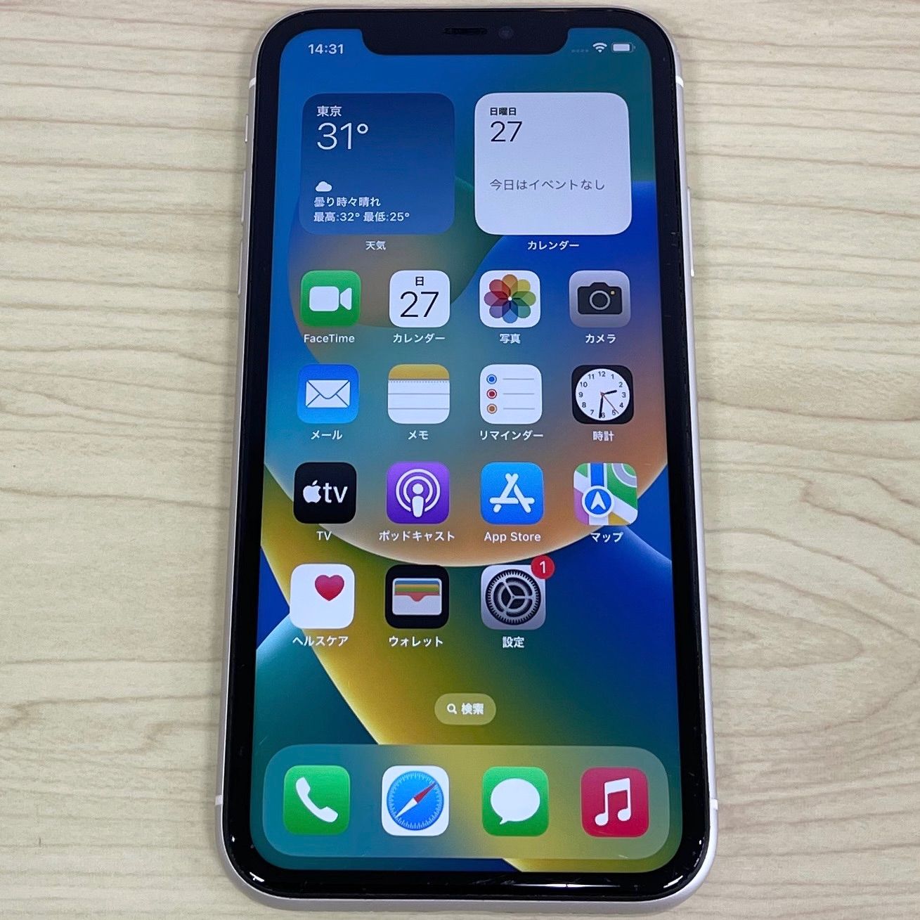 iPhone11 64GB SIMフリー 10710 - メルカリ