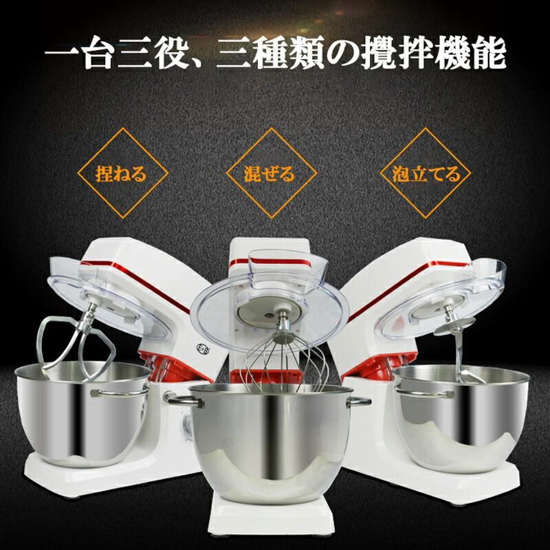 七段階速度調節