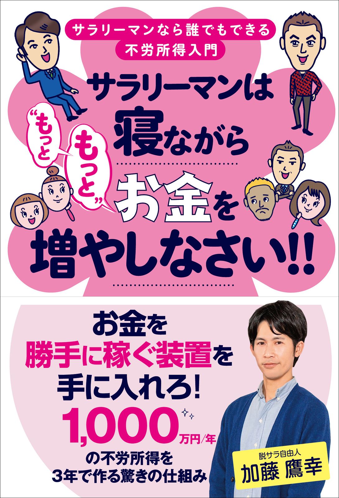 やずや式 お客様を喜ばせながら成長する会社の作り方 4巻セット やずや式 お客様を喜ばせながら成長する会社の作り方 4巻セット