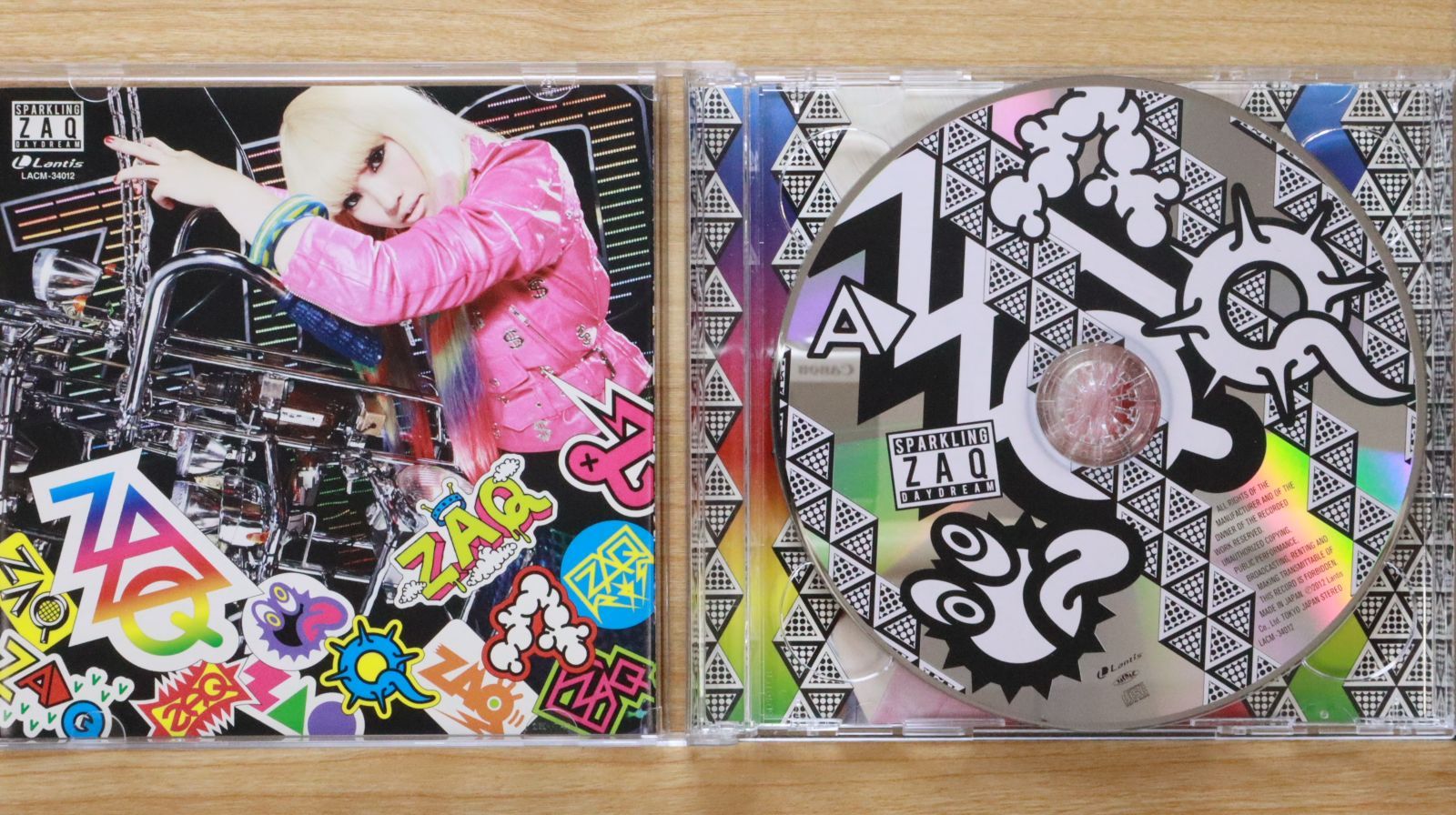 CALM Sunday Sun 新品未使用　送料込み　レア盤 CALM Sunday Sun 新品未使用 送料込み レア盤 Calm - Sunday Sun