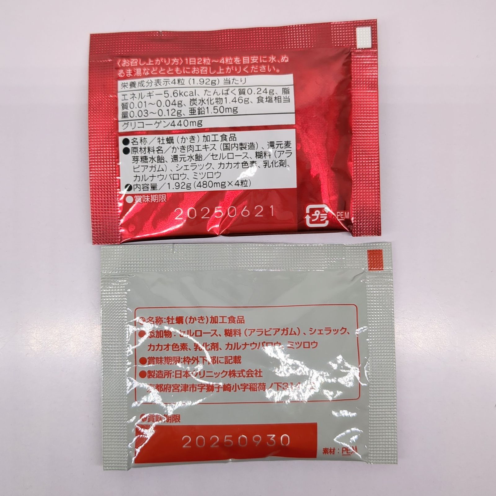 バランスターWZ 4粒入 10袋 計40粒セット - メルカリ バランスターWZ 4粒入 10袋 計40粒セット - メルカリ