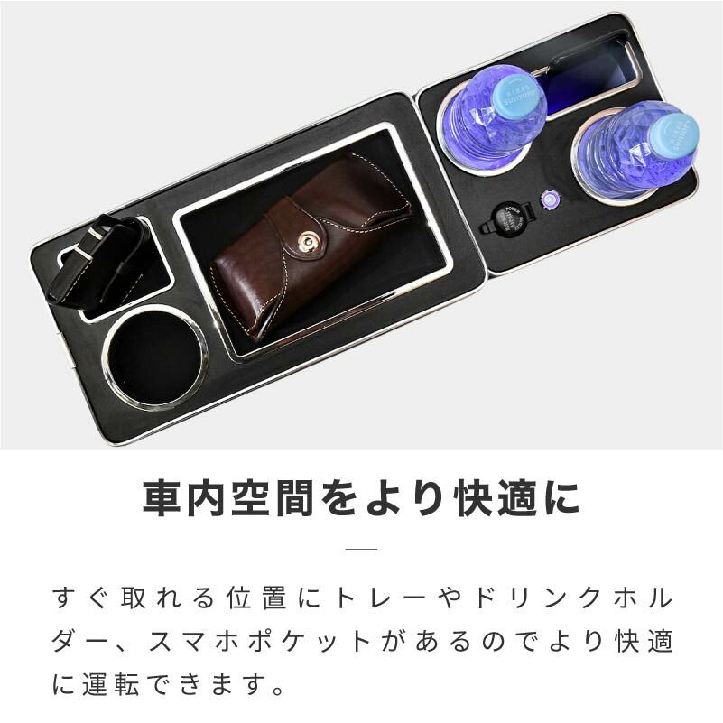 ステップワゴン ステップワゴンスパーダ コンソールボックス ウォークスルー USB シガー ドリンクホルダー トレー LED 充電 スマホ 収納 内装  パーツ RK1 RK2 RP1 RP2 RK5 RK6 RP3 RP4 - メルカリ