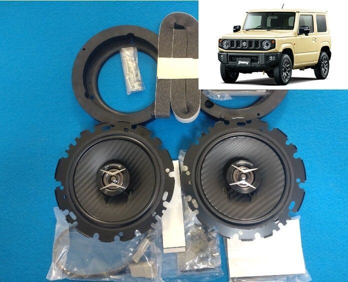 ご要望前後セット スズキ 現ジムニー JB64W シエラ JB74W 社外F Rスピーカー スピーカーブラケット前後4スピーカーセット