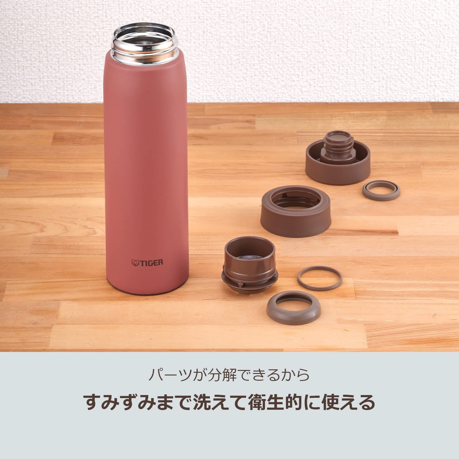 WEB限定】タイガー 水筒 500ml 氷止め付き スクリュー マグボトル ステンレスボトル 真空断熱ボトル 保温保冷 在宅 タンブラー利用可  ソレイユオレンジ MCY-K050DS - メルカリ