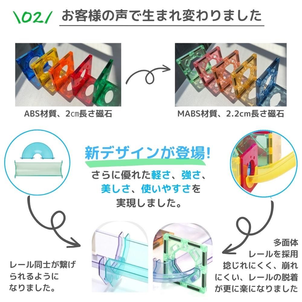 ビー玉転がし スロープトイ