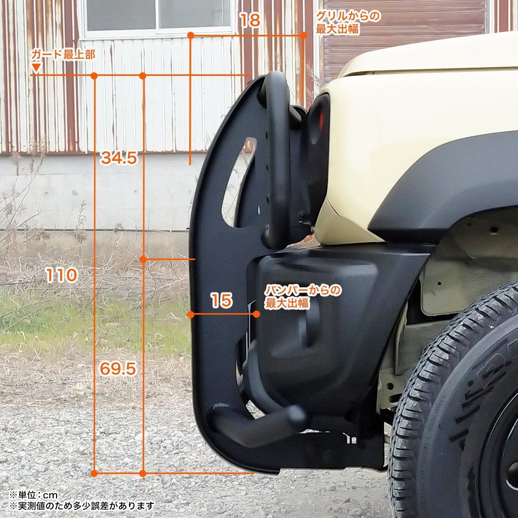 グリルガード ジムニー 61KFZI-pSDL._UF894,1000_QL80_.jpg