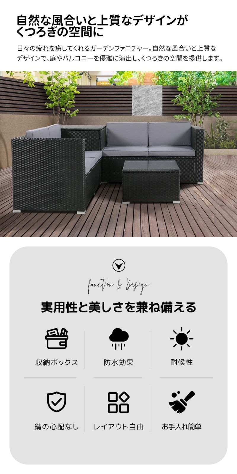 収納付き ガーデン
