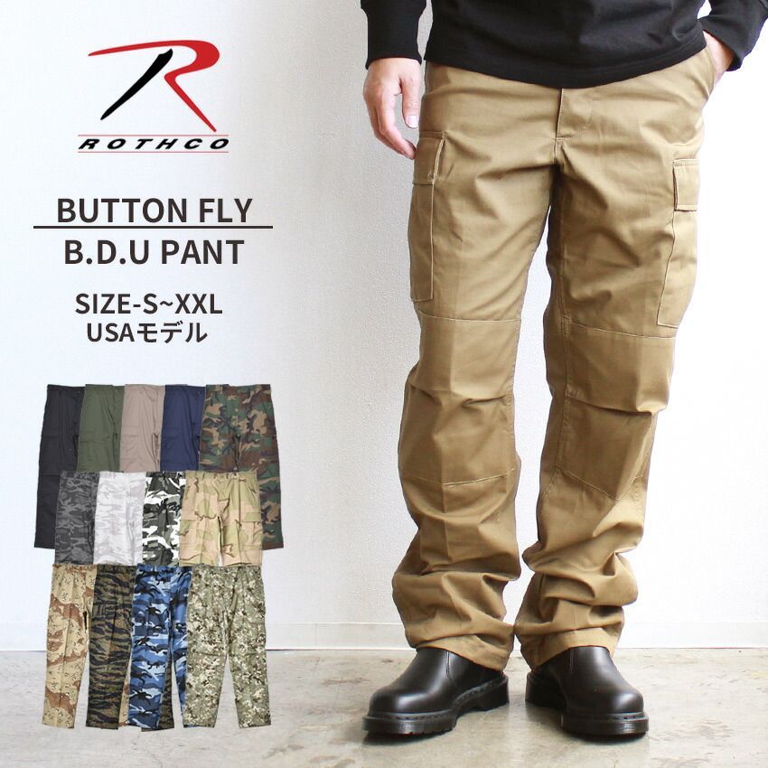 ロスコ ロングパンツ メンズ B.D.U パンツ ROTHCO カラー:12.タイガーストライプカモ  品番：2695-0003