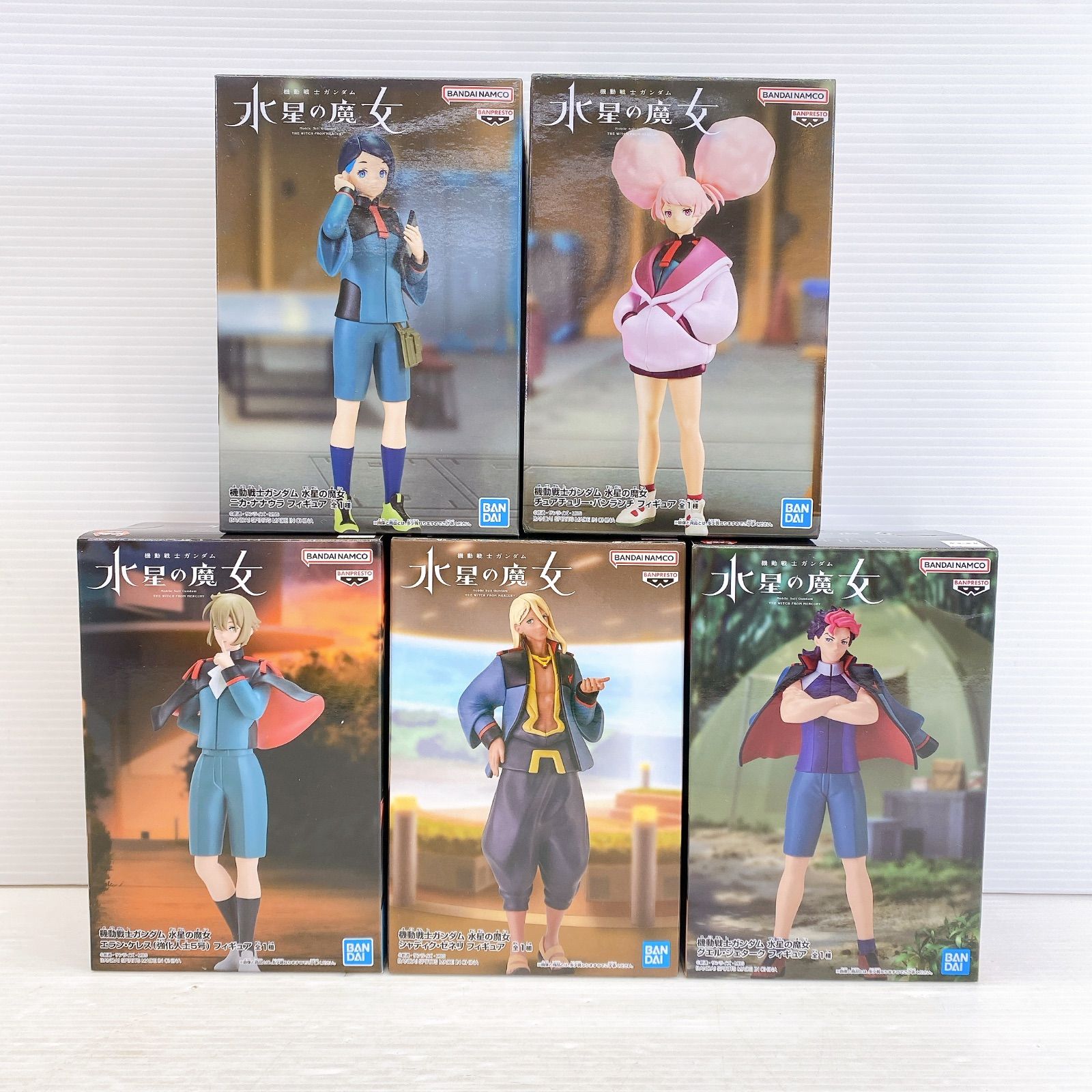 機動戦士ガンダム 水星の魔女 フィギュア 5点セット 美品 一部開封済み 