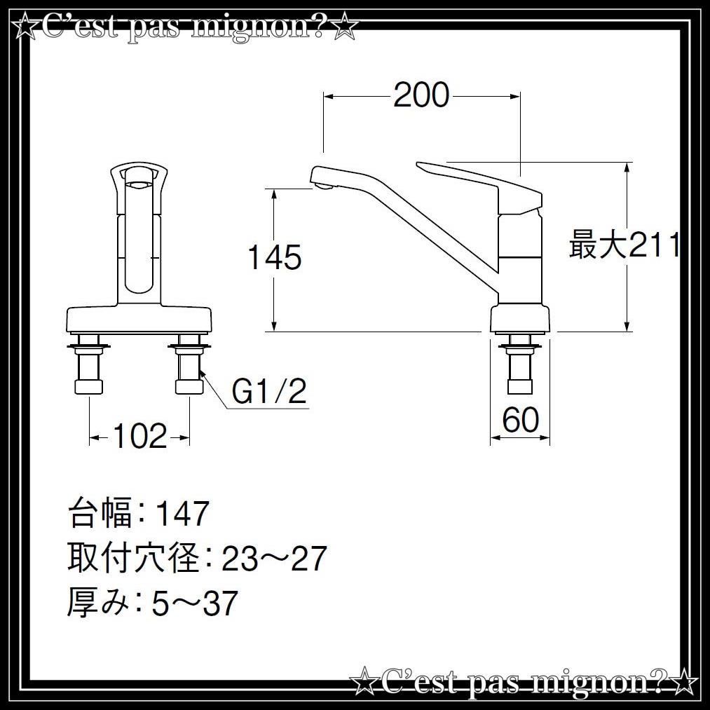 SANEI シングル台付混合栓 ミニキッチン用 節水水栓 エコ水栓 泡沫 水