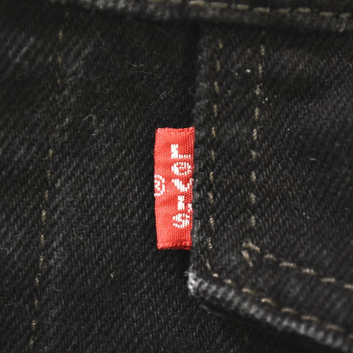 希少】 00s リーバイス Levi's 70507-0260 後染め ブラック