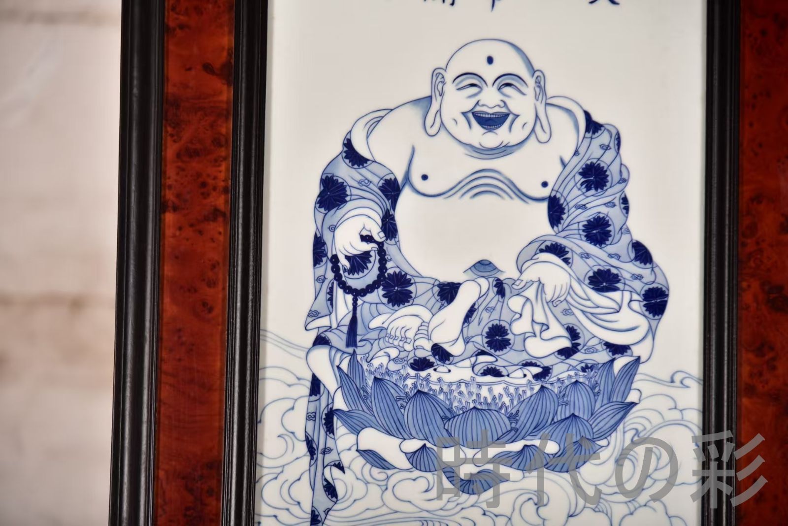 王歩作 青花人物図